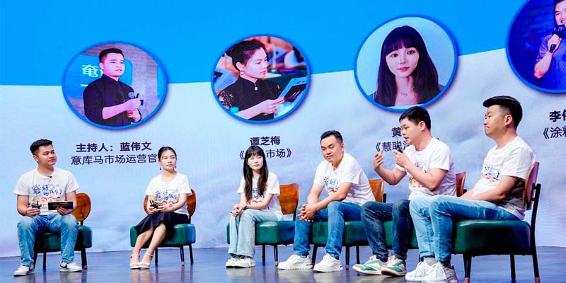 二胎三胎專屬補貼發布會圓滿落幕，意庫馬總部直補行動獲行業高度認可！