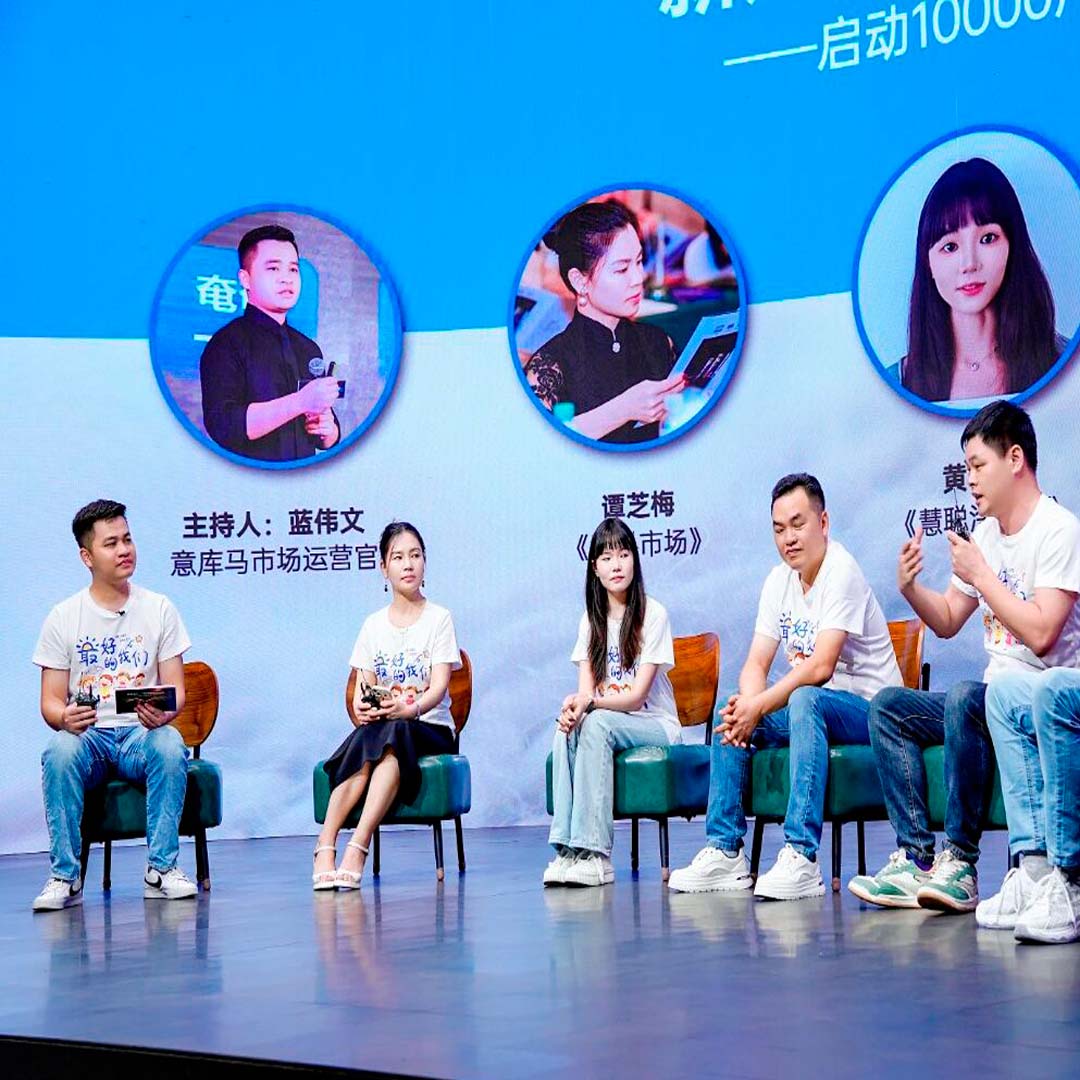 二胎三胎專屬補(bǔ)貼發(fā)布會(huì)圓滿落幕，意庫馬總部直補(bǔ)行動(dòng)獲行業(yè)高度認(rèn)可！