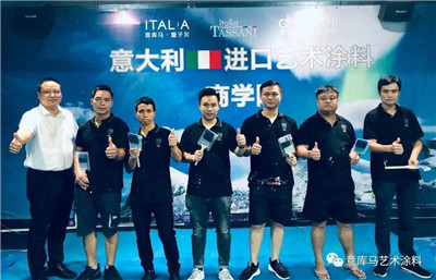 藝術涂料商學院“扶”能加盟商，點亮致富明燈！